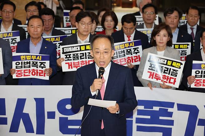 추경호 국민의힘 원내대표가 19일 오후 서울 여의도 국회 로텐더홀에서 '김건희 여사 특검법' 등을 강행 처리하려는 야당을 규탄하는 발언을 하고 있다. ⓒ연합뉴스