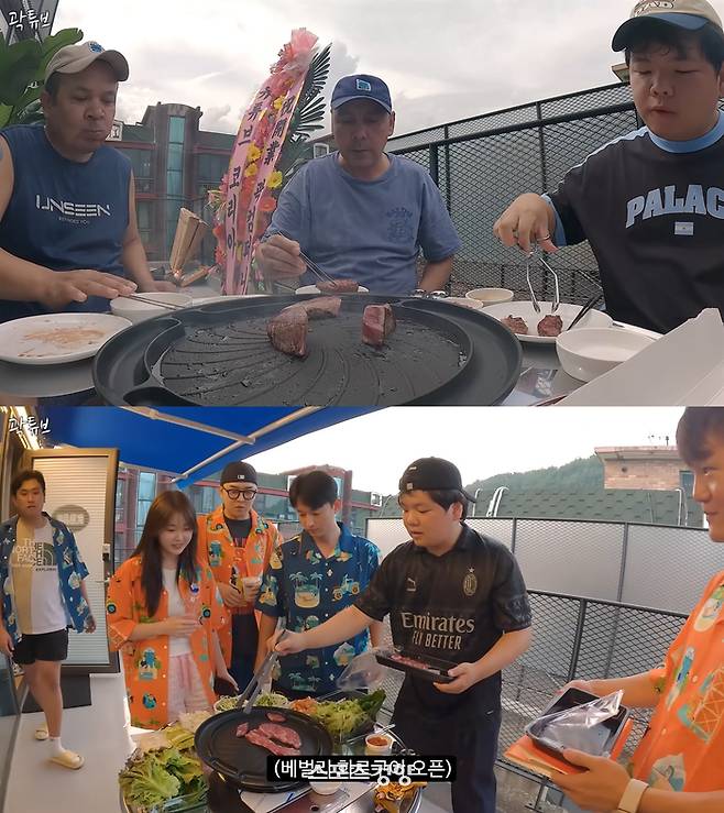 곽튜브가 우즈베키스탄 외국인 지인들을 차별했다는 지적과도 마주했다. 유튜브 방송화면