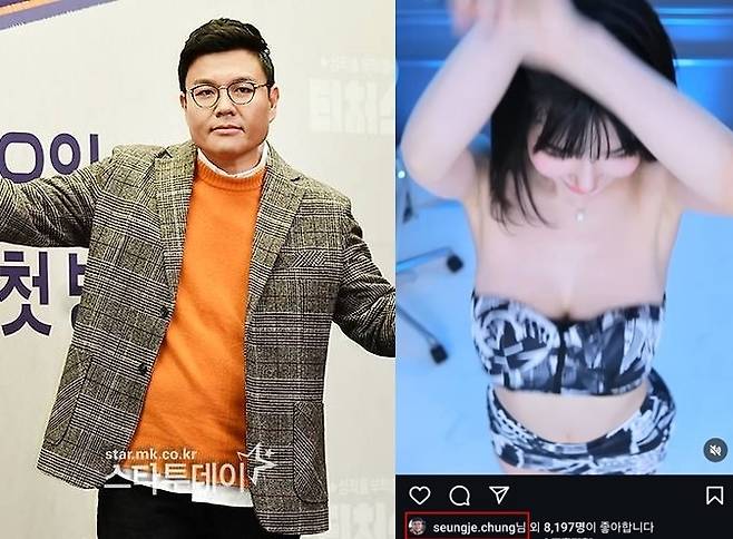 정승제 강사, 과즙세연. 사진 ㅣ스타투데이DB