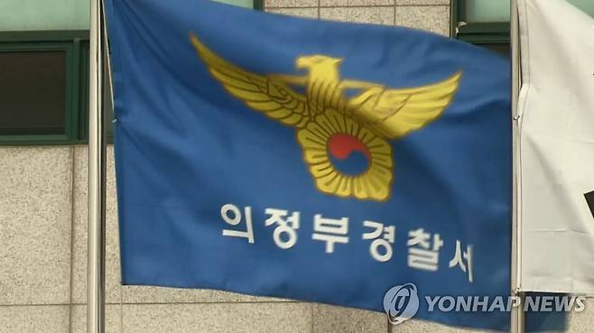 경기 의정부경찰서 깃발 [연합뉴스TV 제공]