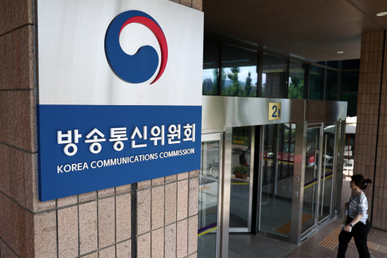 방통위 청사 [사진 연합뉴스]