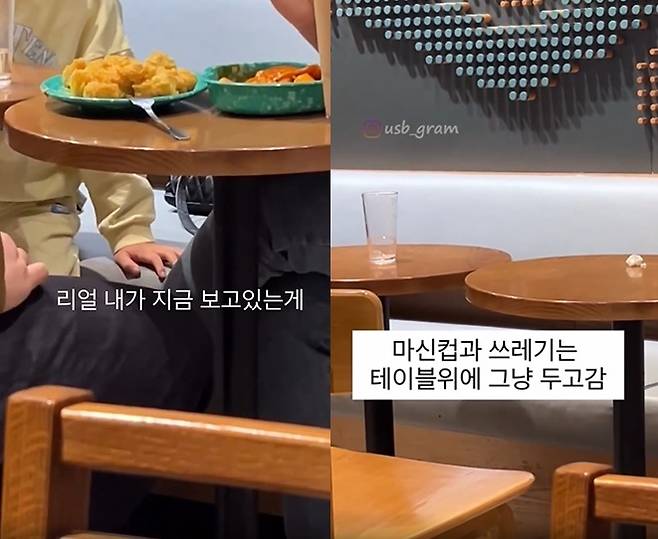 (온라인 커뮤니티 갈무리)