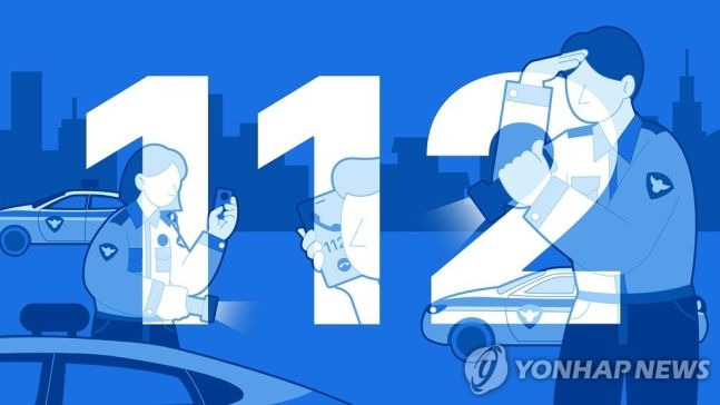 지난 7월부터 112신고 처리법이 시행됐지만 경찰에 거짓신고를 하는 사례가 끊이지 않고 있다.ⓒ연합뉴스