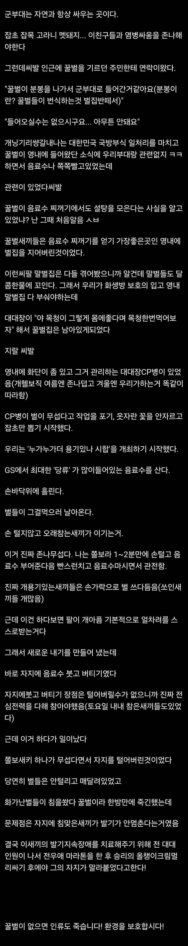 1ebec223e0dc2bae61abe9e74683706d23a34c83d2d6c9b6b7c0b52d5702bfa02c06cd4138de8d4d0b21