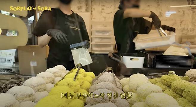 ‘SORPLAY of SORA 소라의 솔플레이’ 유튜브 영상 캡처