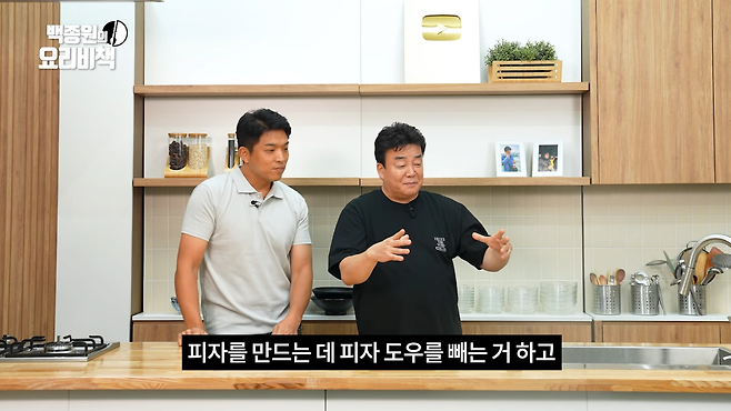 9.png 안성재: 백반에 밥이 없는 건 피자에 도우가 없는 것과 같다