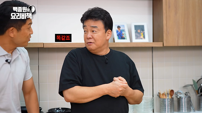 11.png 안성재: 백반에 밥이 없는 건 피자에 도우가 없는 것과 같다