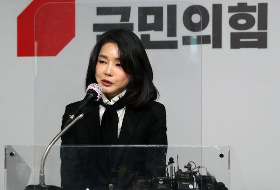 김건희 여사가 2021년 12월 26일 국민의힘 당사에서 자신의 허위이력 논란과 관련해 대국민사과를 하고 있다. [중앙포토]