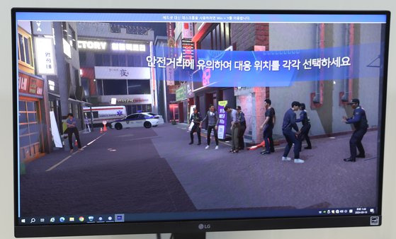 실감형 VR 기술을 접목한 경찰 훈련 프로그램 폴리스원의 집단폭력 시나리오 한 장면. 3개 회사가 공동 개발한 폴리스원은 현장 경찰관 대응력 향상을 위해 상황 시나리오 8종을 탑재하고 수원중부경찰서 개선 의견을 토대로 시나리오를 다변화, 고도화할 계획이다. 손성배 기자