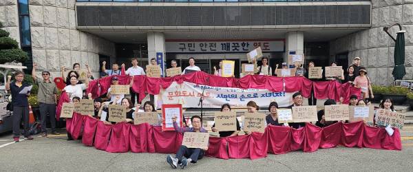 20일 오전 부산 영도구청 앞에서 구의 문화도시 사업 종료 결정 철회를 촉구하는 시민대책위의 기자회견이 열렸다. 문화도시영도를 지키는 시민대책위원회 제공