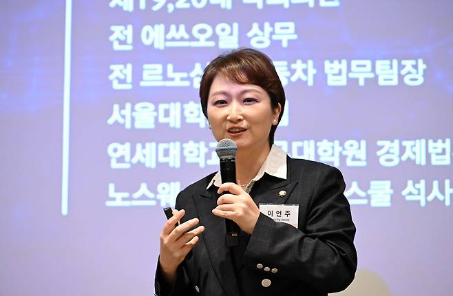 헤럴드경제와 법무법인 대륙아주가 공동주최하는 미래리더스포럼 9월 초청강연이 4일 오후 서울 중구 더 플라자 호텔에서 열린 가운데 이언주 더불어민주당 의원이 연사로 참석해 강연을 하고 있다. 이상섭 기자