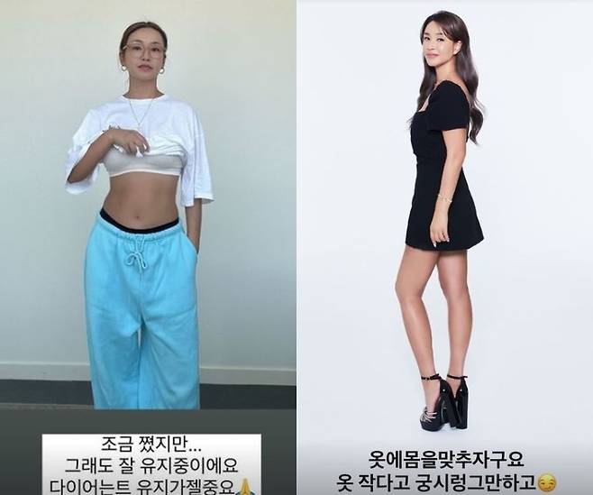 사진=배윤정 소셜미디어