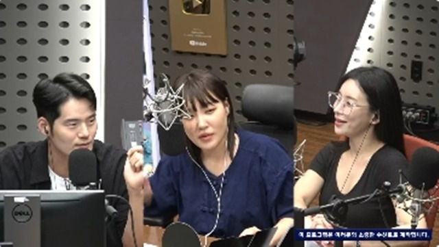 KBS cool FM ‘이은지의 가요광장’ 캡처