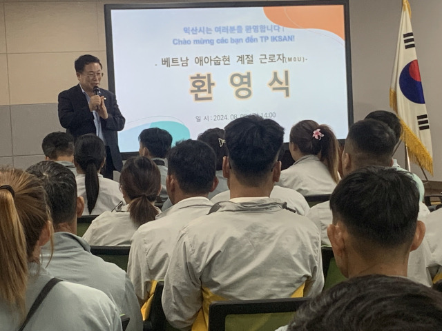 ▲정헌율 시장은 지난달 9일 오후 2시 익산시 함열읍에 있는 익산시 북부청사 3층에서 '익산시의 베트남 계절근로자 환영식'에 직접 참석해 환영과 감사의 뜻을 표하는 등 지원 의지를 피력하기도 했다. ⓒ프레시안