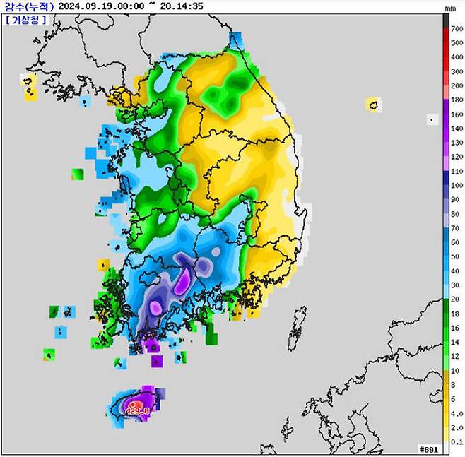 19일부터 20일 오후 2시 35분까지 누적 강수량