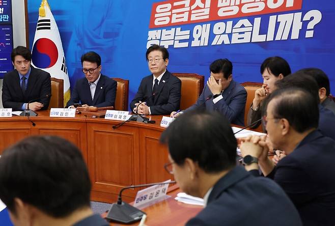 20일 국회에서 더불어민주당 최고위원회의가 열리고 있다. ⓒ연합뉴스