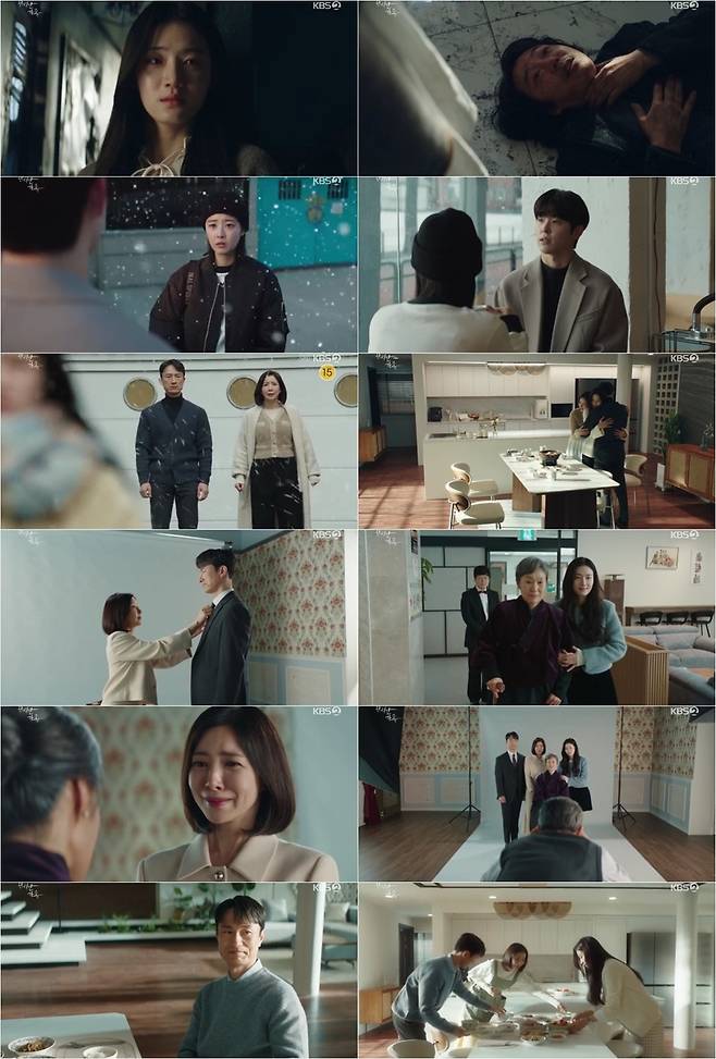 KBS 2TV 드라마 '완벽한 가족' 최종회 [KBS 제공. 재판매 및 DB 금지]