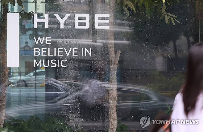 하이브 사옥 (서울=연합뉴스) 이정훈 기자 = 사진은 서울 용산구 하이브 사옥. 2024.8.7 uwg806@yna.co.kr