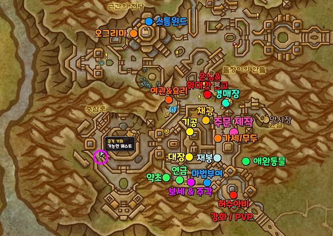 - 조건을 모두 만족했다면 도르노갈에 '공격 기회' 퀘스트가 팝업된다&nbsp;