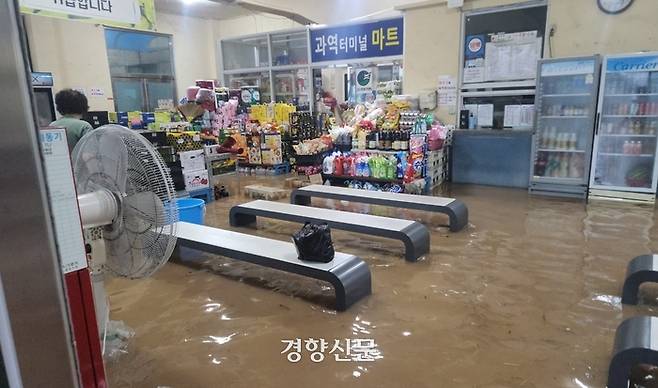 21일 오후 전남 고흥군 과역면의 터미널이 폭우로 침수됐다. 전남도소방본부 제공.