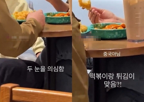 지난 20일 다수의 온라인 커뮤니티에는 ‘스타벅스 떡볶이 진상’이라는 제목의 영상이 공유됐다. 온라인 커뮤니티 캡처