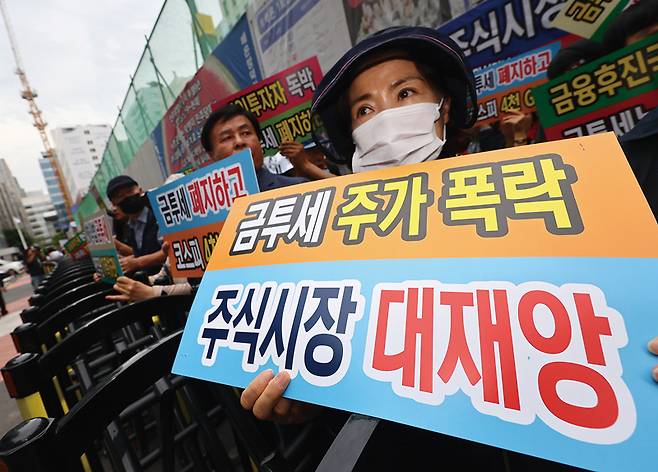 한국주식투자자연합회(한투연) 회원들이 5월30일 서울 영등포구 더불어민주당 당사 앞에서 금융투자소득세(금투세) 폐지 촉구 집회를 열고 있다. ⓒ연합뉴스