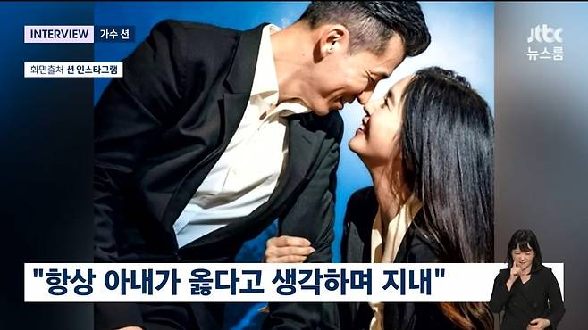 사진=JTBC '뉴스룸'