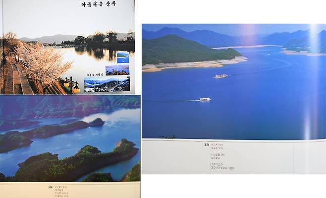 2006년 발간한 사진첩에 고스란히 기록된 포착의 순간