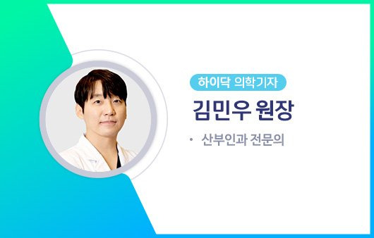 하이닥 의학기자 김민우 원장ㅣ출처: 하이닥