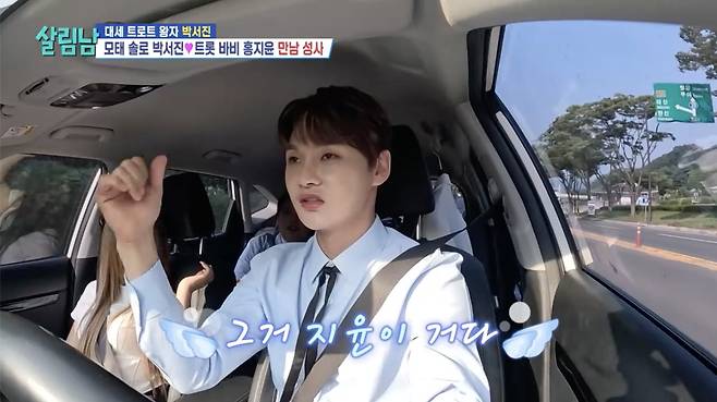 KBS 2TV '살림하는 남자들 시즌2'