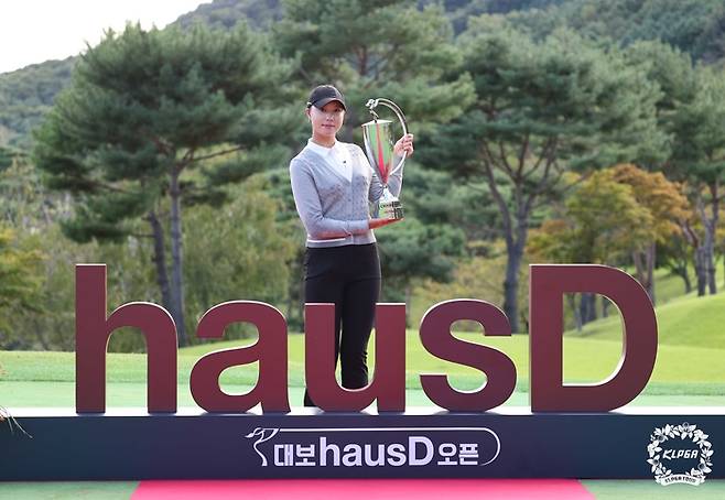 문정민이 22일 경기도 파주 서원밸리CC에서 열린 KLPGA 투어 대보 하우스디 오픈에서 생애 첫 우승을 차지한 뒤 트로피를 들고 포즈를 취하고 있다. ｜KLPGA 제공
