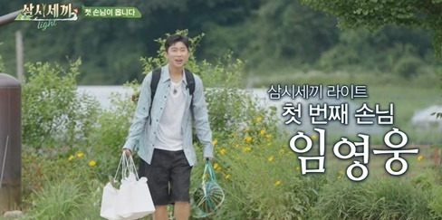 tvN 삼시세끼