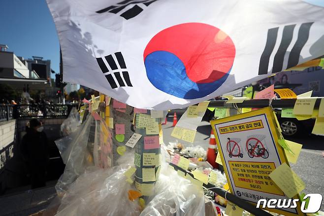 4일 오전 '이태원 압사 참사' 추모공간이 마련된 서울 용산구 이태원역 1번출구에 시민들이 희생자를 추모하기 위한 물품이 놓여져 있다. 2022.11.4/뉴스1 ⓒ News1 황기선 기자