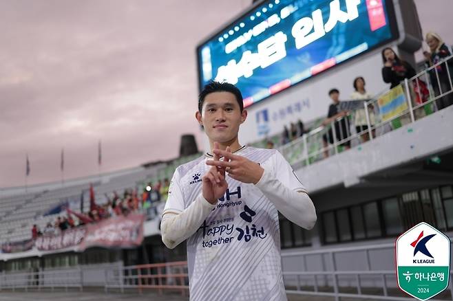 김천 상무의 이동경. 제공 | 한국프로축구연맹