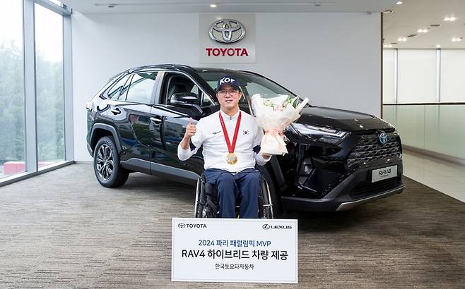 2024 파리 패럴림픽 대회 MVP로 선정돼 토요타 RAV4 하이브리드 차량을 부상으로 받은 사격 대표팀 박진호