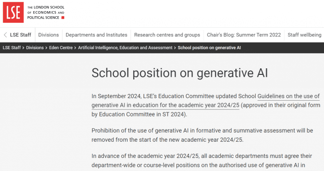 런던정경대는 오는 9월부터 AI 사용을 허용하는 방향으로 정책 전환을 추진 중인 것으로 알려졌다. (사진=런던정경대 홈페이지 캡처)