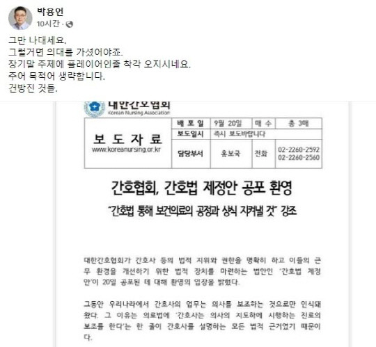 SNS 갈무리.