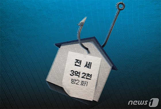 사진=뉴스1 제공