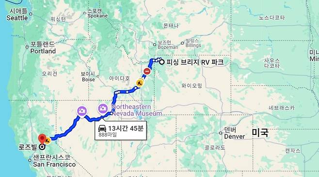 레인보우를 잃어버린 옐로스톤 국립공원과 로즈빌 사이의 거리. 구글 지도 갈무리