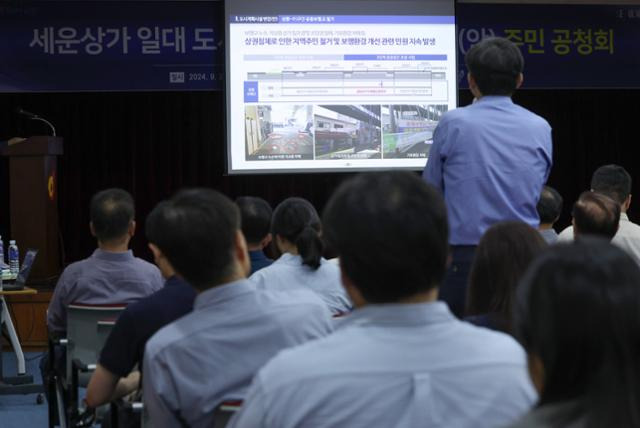 23일 오후 서울 중구 구민회관 소강당에서 열린 '세운상가 일대 도시재생활성화계획 변경(안)'에 대한 공청회에 참석한 시민이 세운상가 일대 공중보행로 철거에 관해 의견을 말하고 있다. 연합뉴스