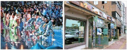 지난고래문화특구인 울산 남구 장생포에서 고래축제 거리 퍼레이드가 열렸다. 행사장 옆에 고래고기 식당이 늘어서 있다. 사진은 2018년 축제 당시 모습이다. [연합뉴스, 울산 남구청]