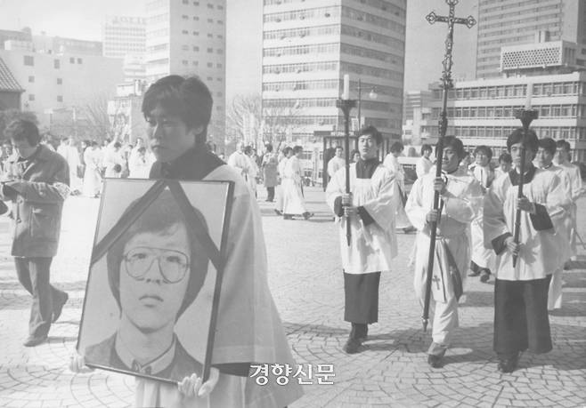 박종철 영정사진을 들고 침묵시위를 하는 사제단. 경향신문 자료사진