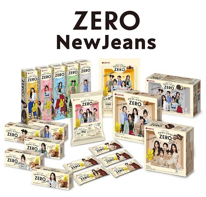 '제로 미츠 뉴진스(ZERO meets NewJeans)' 기획 제품 패키지 모음 / 사진 = 롯데웰푸드