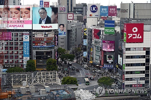 일본 도쿄 도심 풍경. 위 사진은 본 기사와 관련없음. [EPA = 연합뉴스]