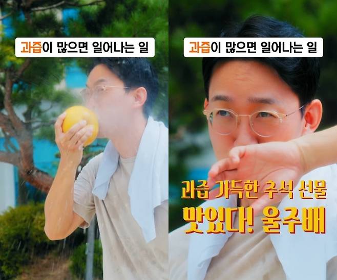 울산 울주군의 지역 특산품 '울주배'를 홍보하는 영상이 소셜미디어에서 조회수 1300만회를 기록하는 등 큰 인기를 끌고 있다. /사진=울주군청 인스타그램 캡처