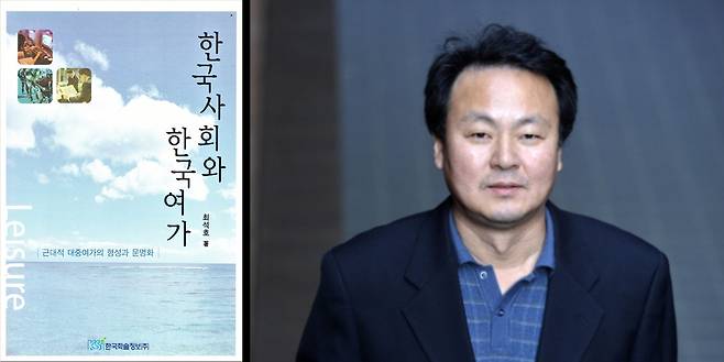 개항도시 인문학 시즌6 제1강 강사 최석호 소장은 9월 24일 화요일 오후 7시 개항도시에서 "워라밸, 일과 삶의 조화"를 강의한다.