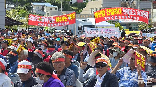 진해수협을 비롯한 6개 수협 소속 어업인 단체 1천여명이 23일 오후 진해수협 앞에서 '부산항 진해신항 결사반대 총궐기대회'를 개최했다. 이상현 기자