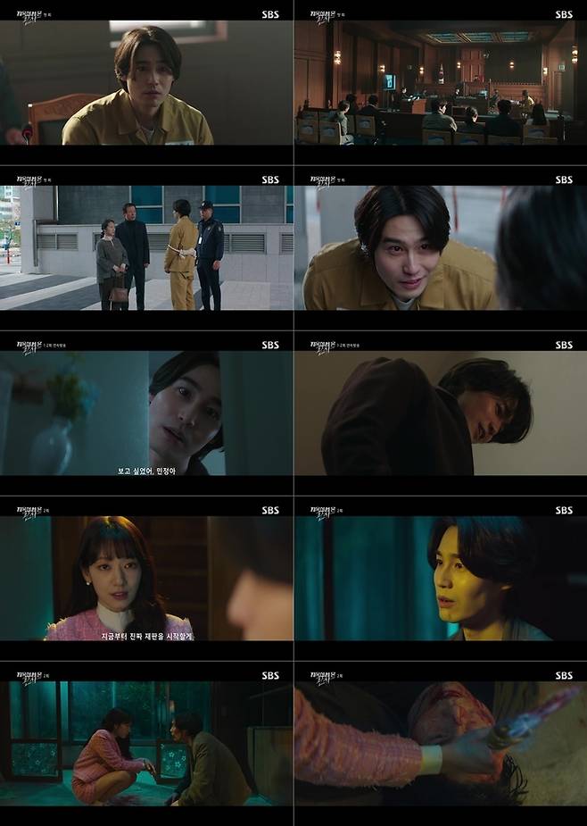 SBS 새 금토드라마 ‘지옥에서 온 판사’