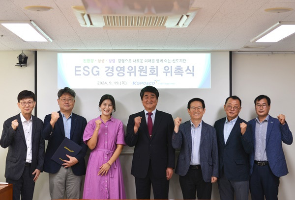 사진=한국체육산업개발 제공