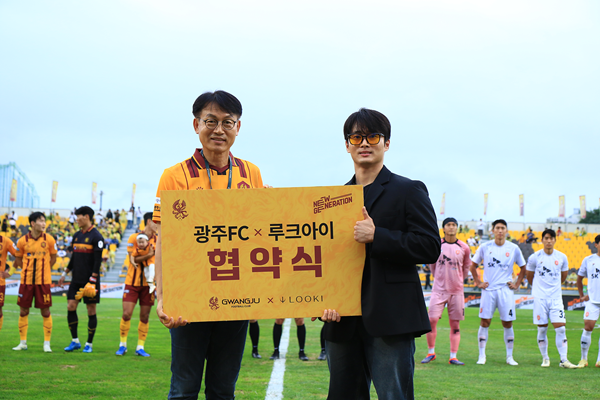 사진=광주FC 제공